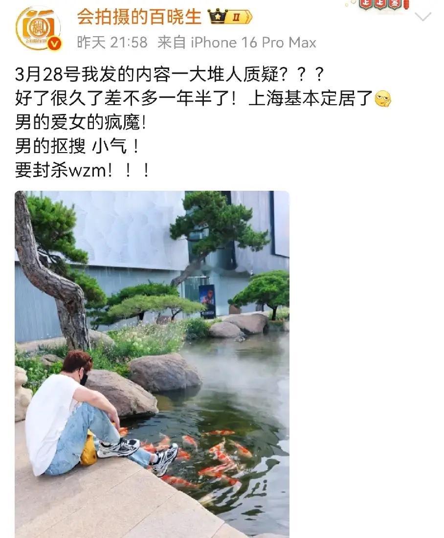 百晓生也来爆料了，这次老老实实的没有放图放照片，就只是文字表达。迪丽热巴 陈飞宇