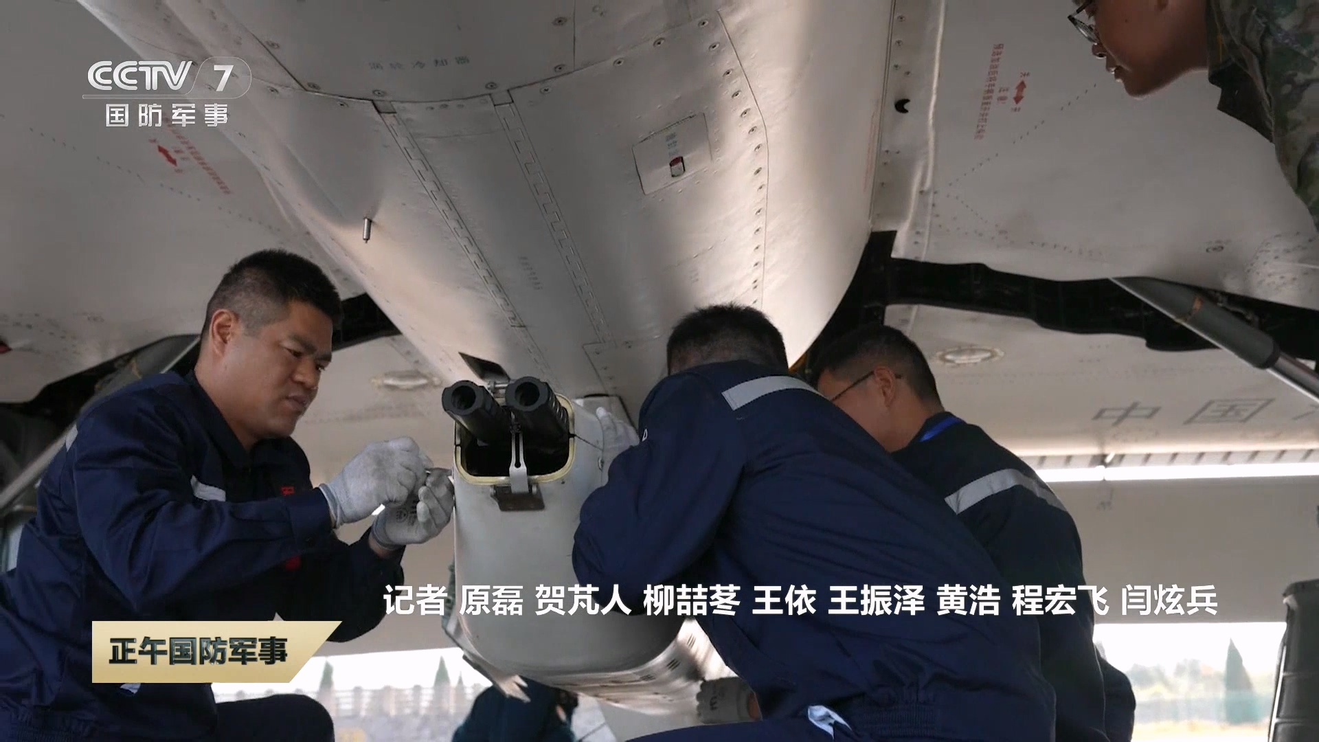 加装了航炮吊舱的海山鹰 