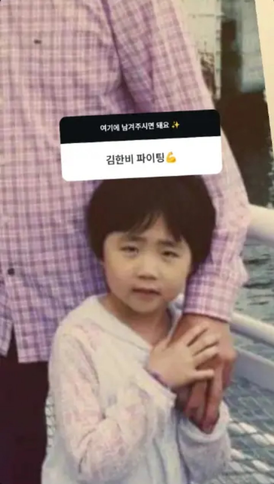 好可爱，现在长成巨人了