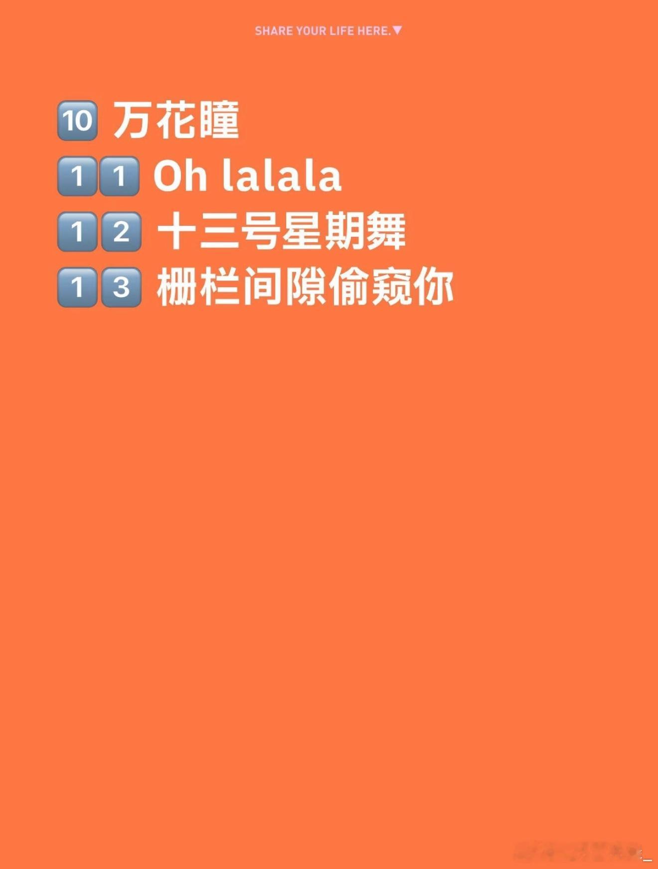 蔡依林蔡依林pleasure巡回演唱会 今晚成都又给了一记重拳留给广州的，还能有