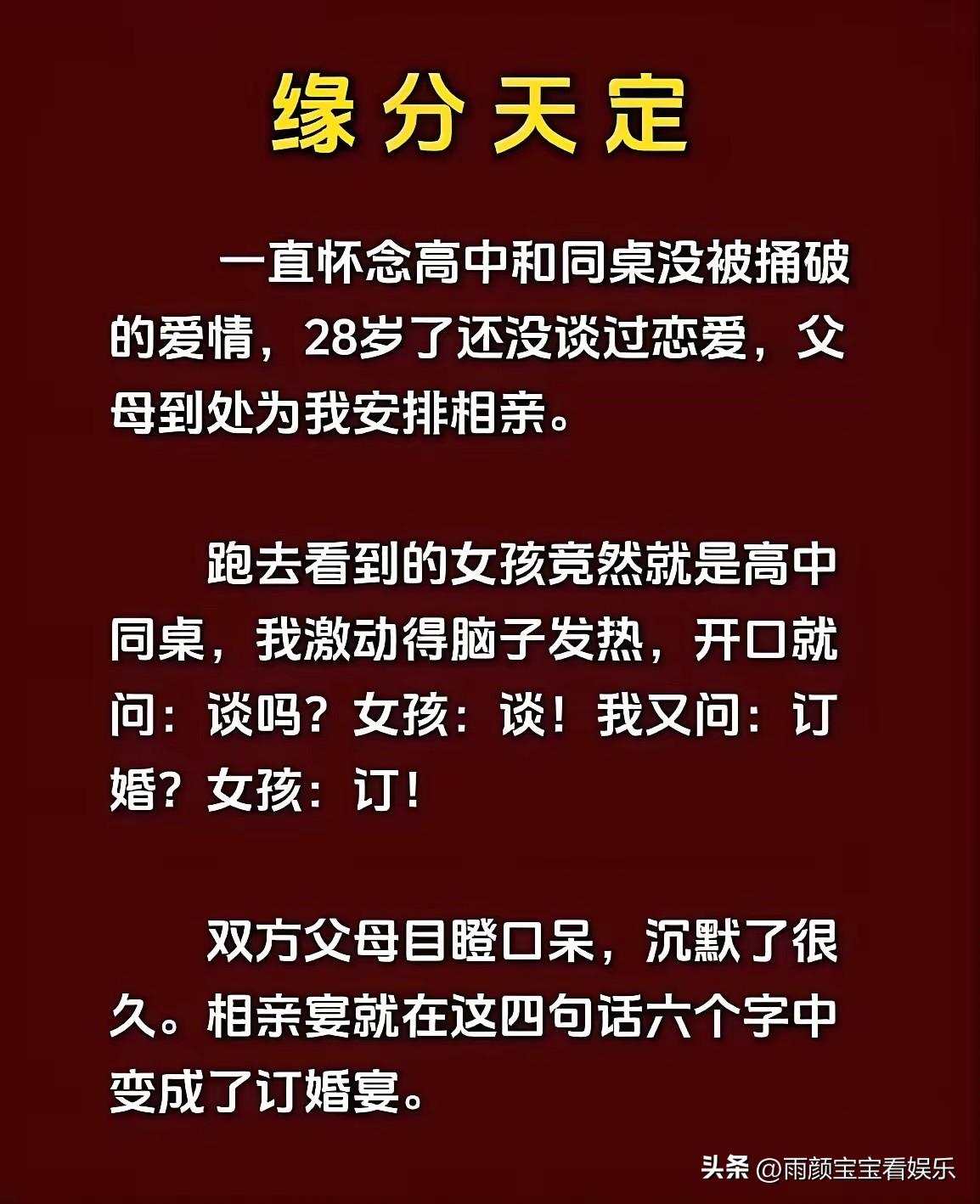 实话实说，惊呆我了！[捂脸][捂脸]