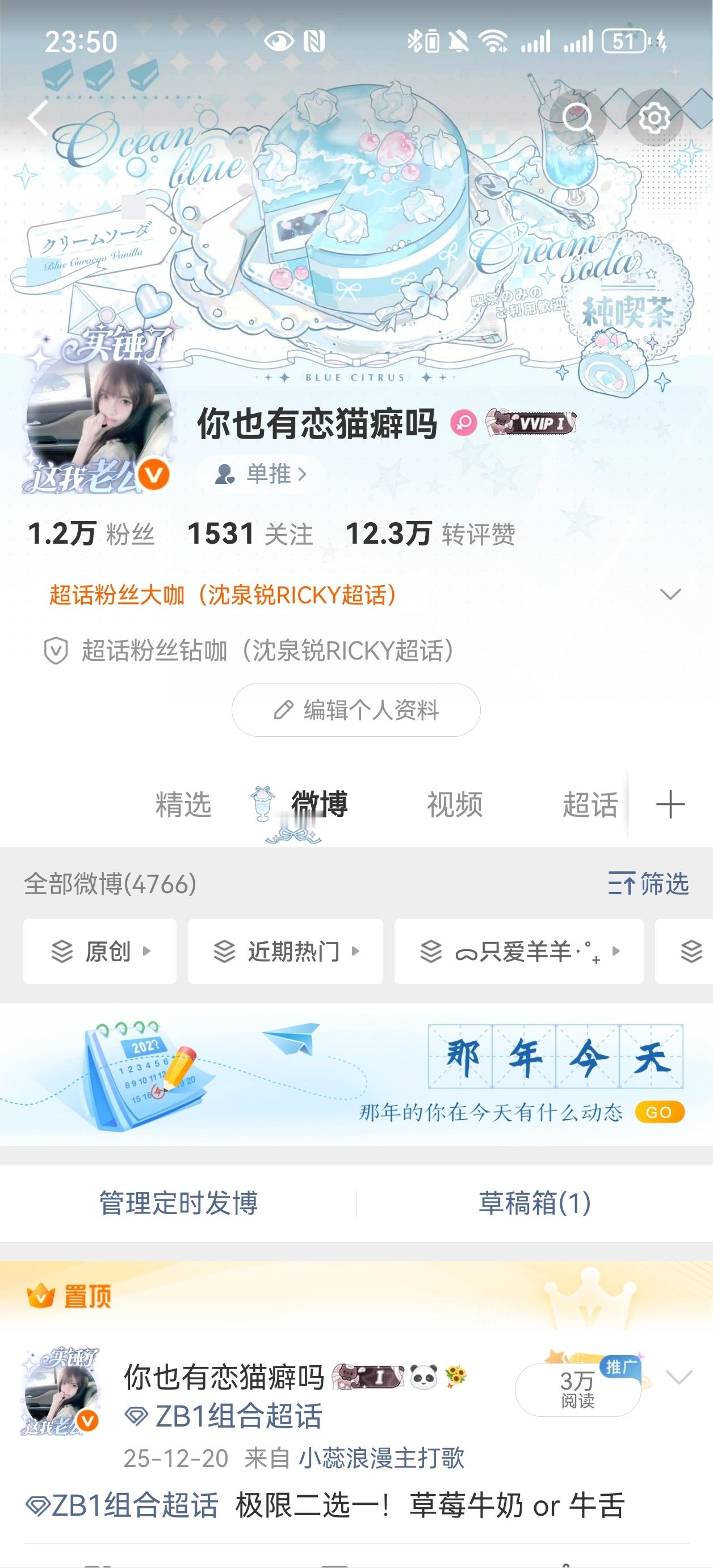 改的什么啊好难看