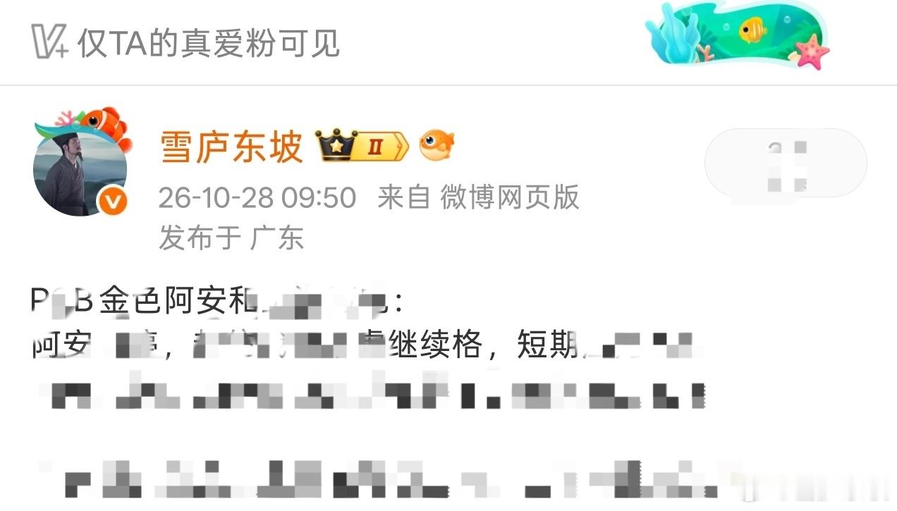 该格还是得格，该收还是得收[鲜花] ​​​