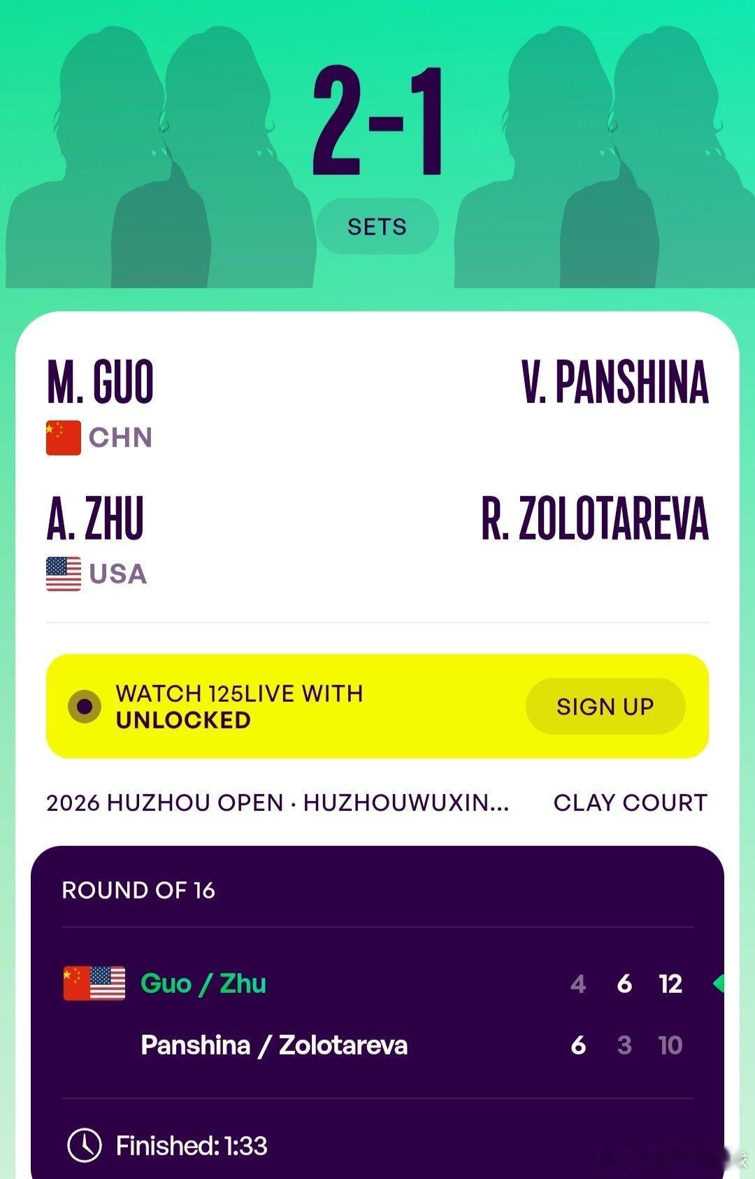 WTA125湖州站🇨🇳女双第1轮郭美琪🇨🇳/朱玉麒🇺🇸4-6/6-3