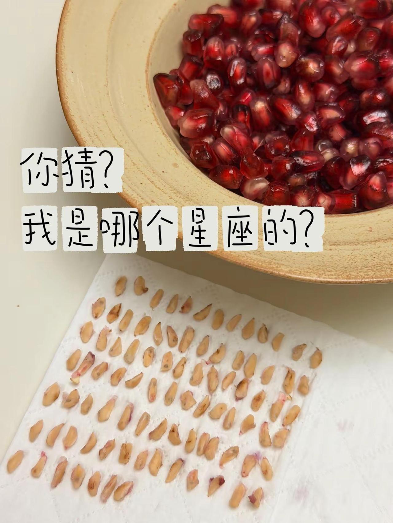 有没有和我一样的？