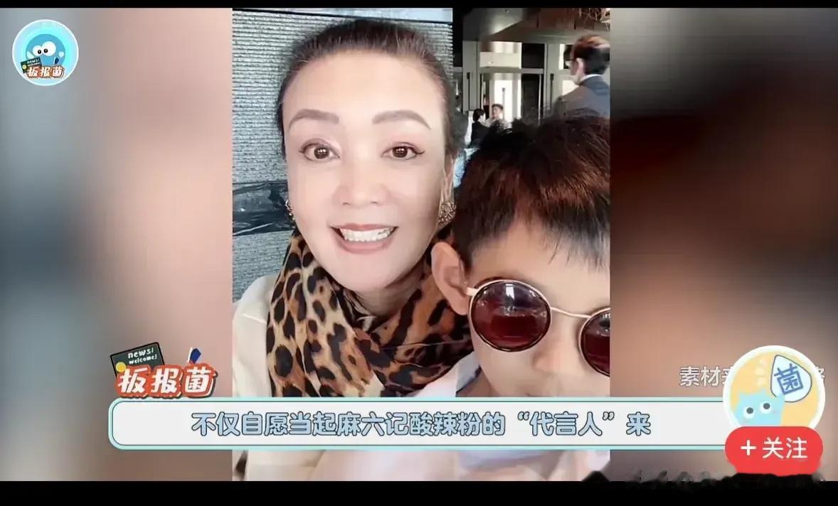 张兰会把麻六记留给亲孙子吗？

她有这个权利吗？

大s会不会笑晕了?  