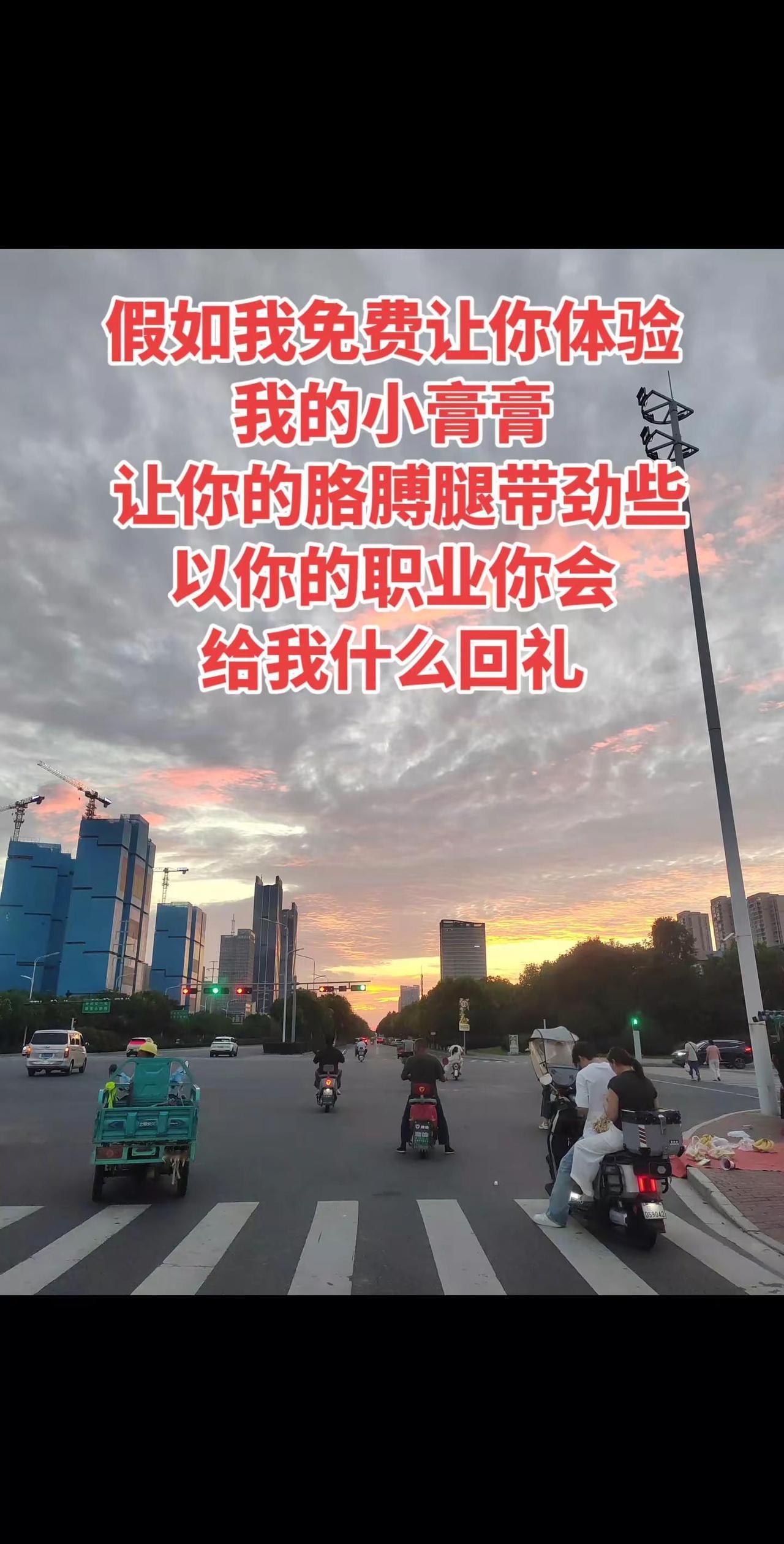 大健康 小膏膏 摆摊