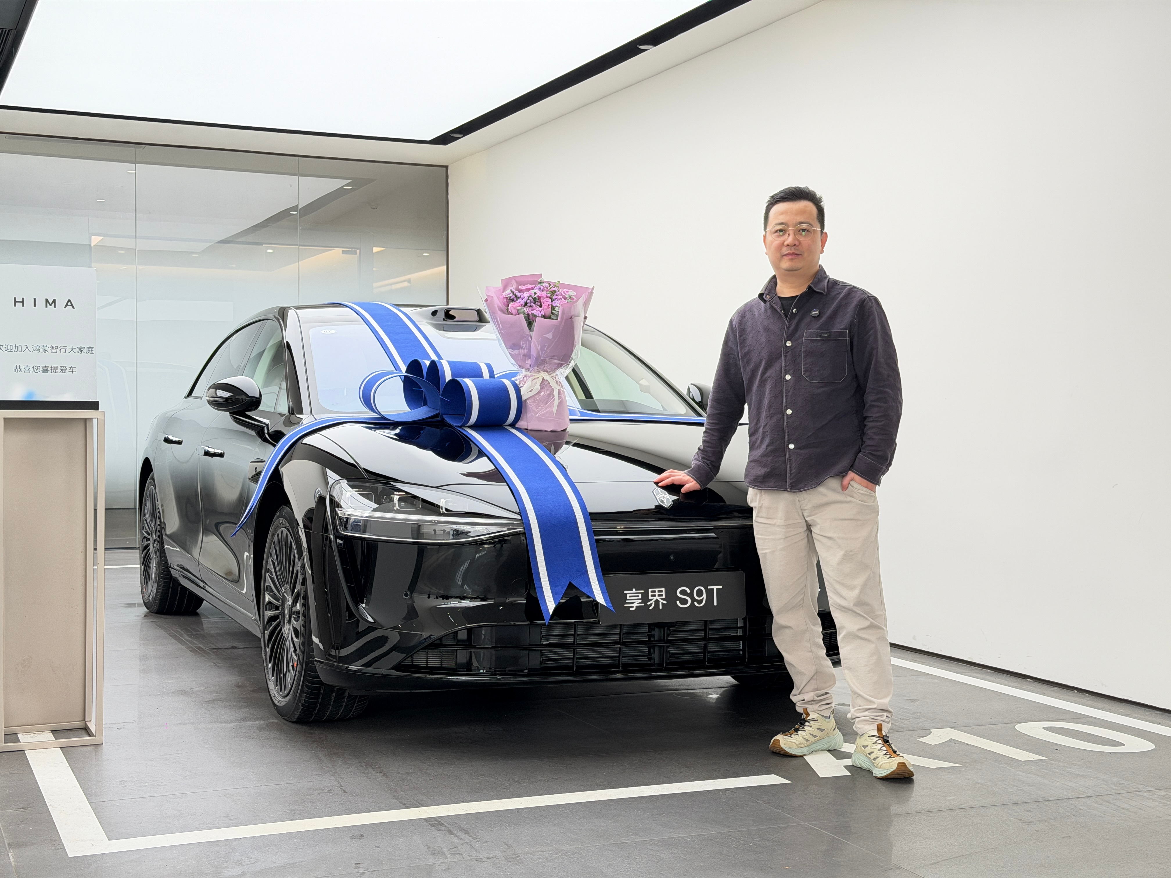 享界S9T终于到手了，年底能省个购置税，一点五万，今天去提车，了解了下，鸿蒙智行