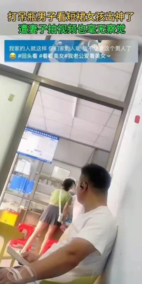 让这位妻子欣慰的是，
这哥们的病并无大碍。
[微笑][微笑][微笑]