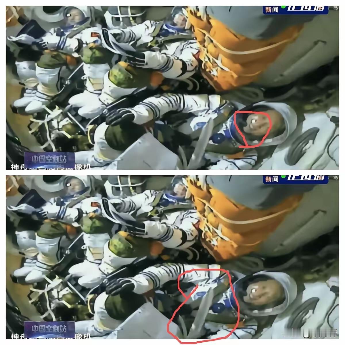 这下好了
不仅全国人民知道了，
​就连空间站的航天员也知道了，张洪章嘴角都压不住