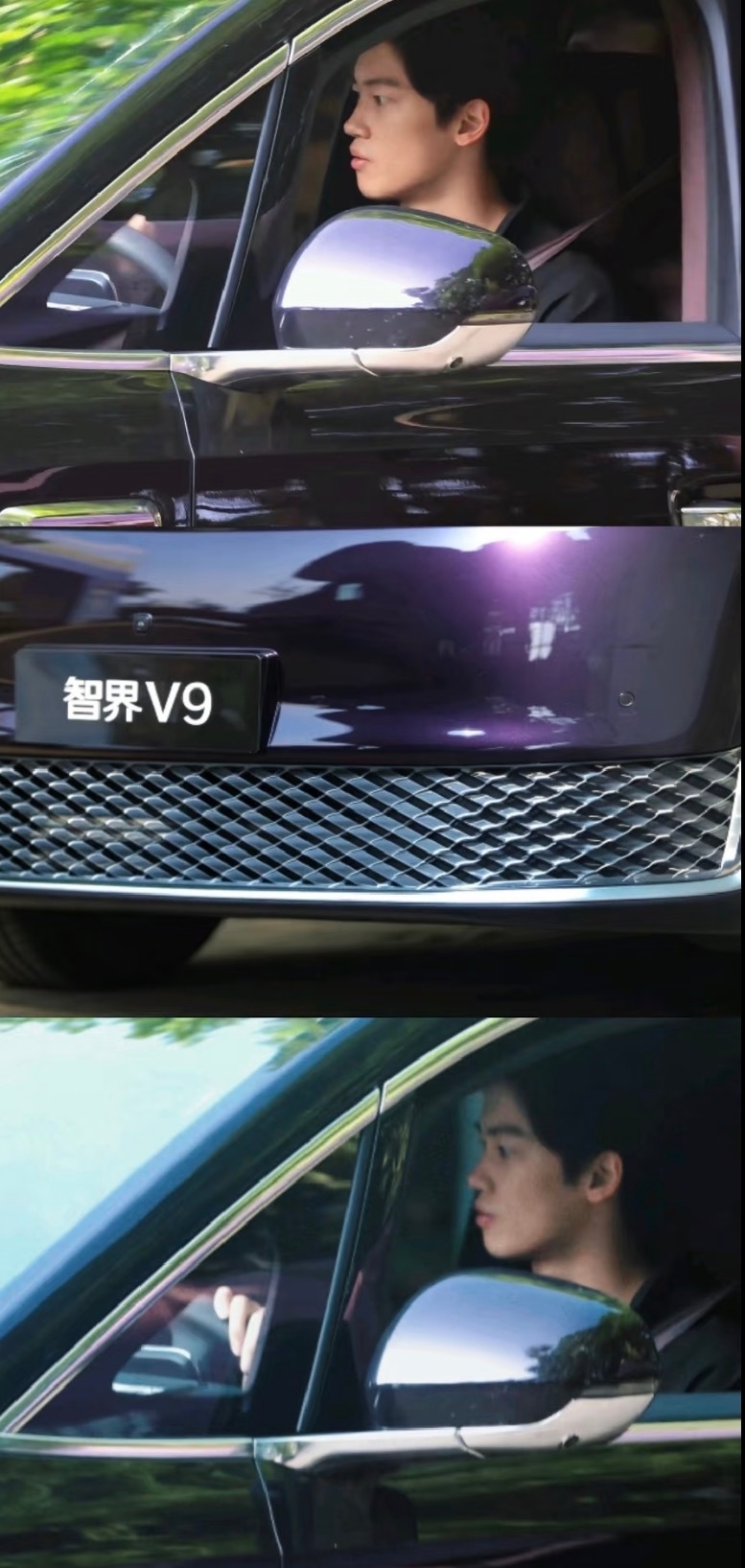 原来是在试驾华为的智界V9呀汪顺