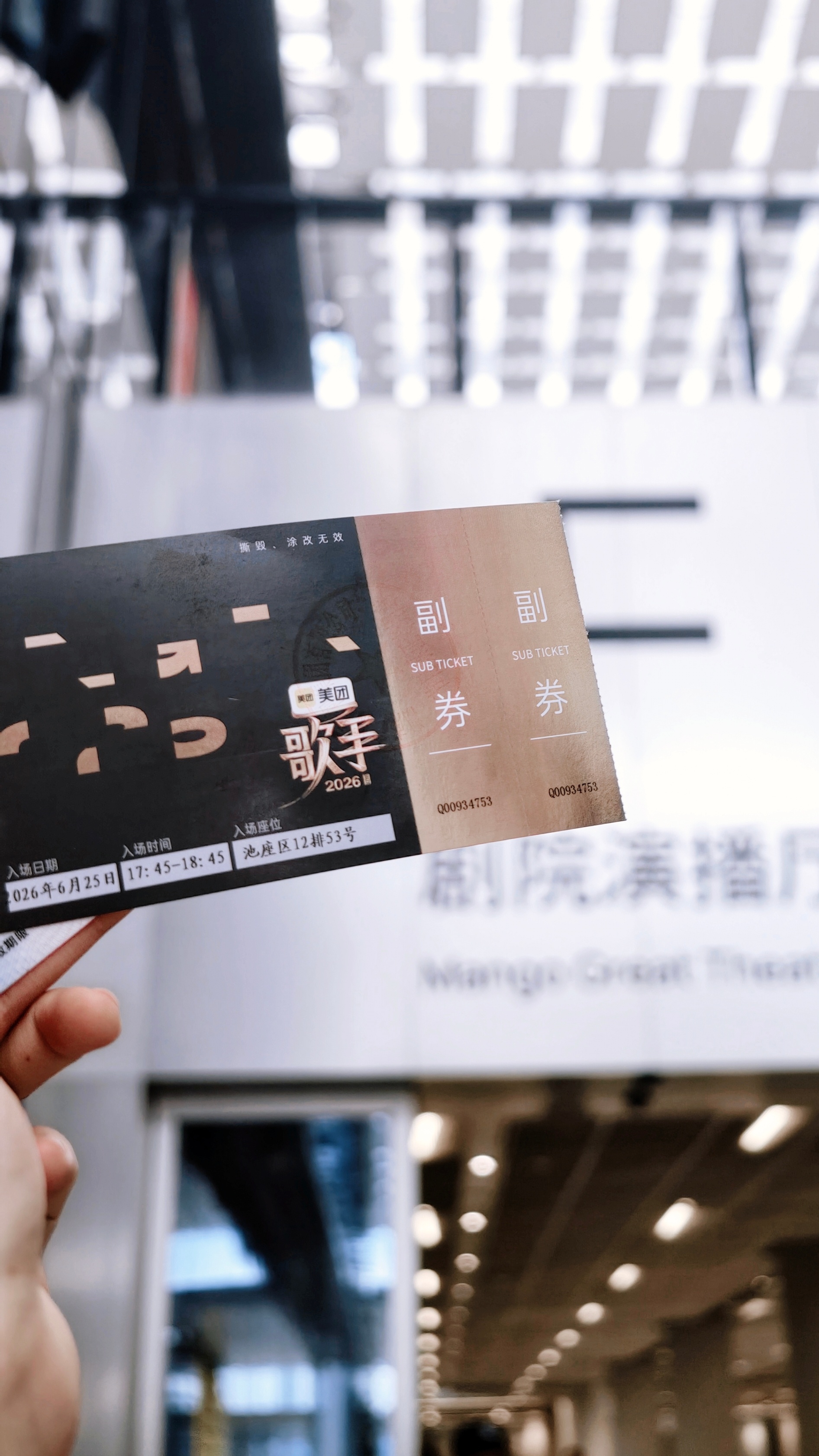 歌手舞台全勤中歌手直播