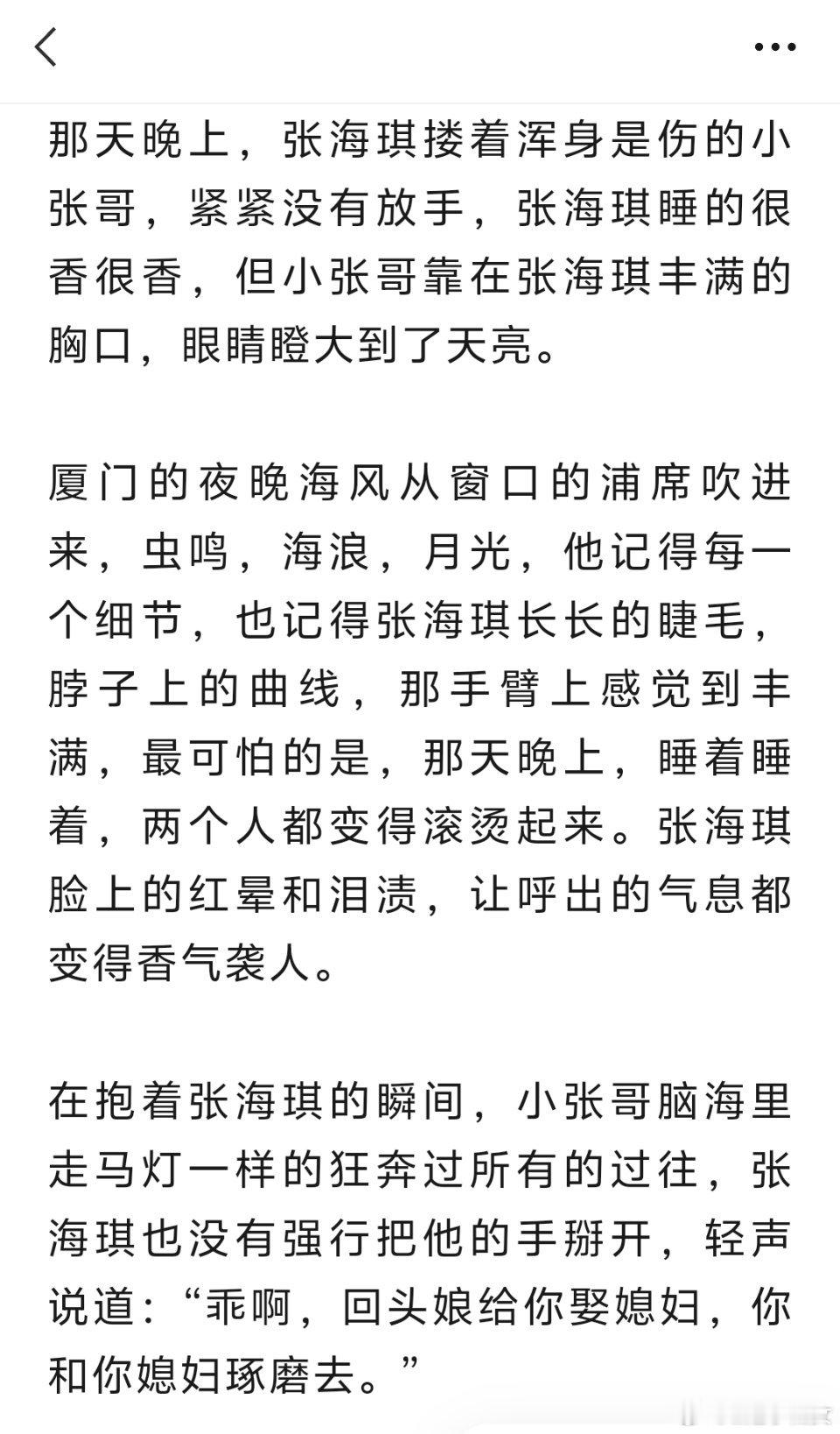 南部档案开播的时候一堆人说，心诚和玉溪这不是撞型号了，这还怎么看啊。苯剧粉认真分