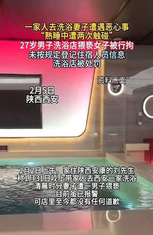 花1200块钱，带着老婆孩子去洗浴中心，图个啥？
图个放松，结果呢？
结果是，老