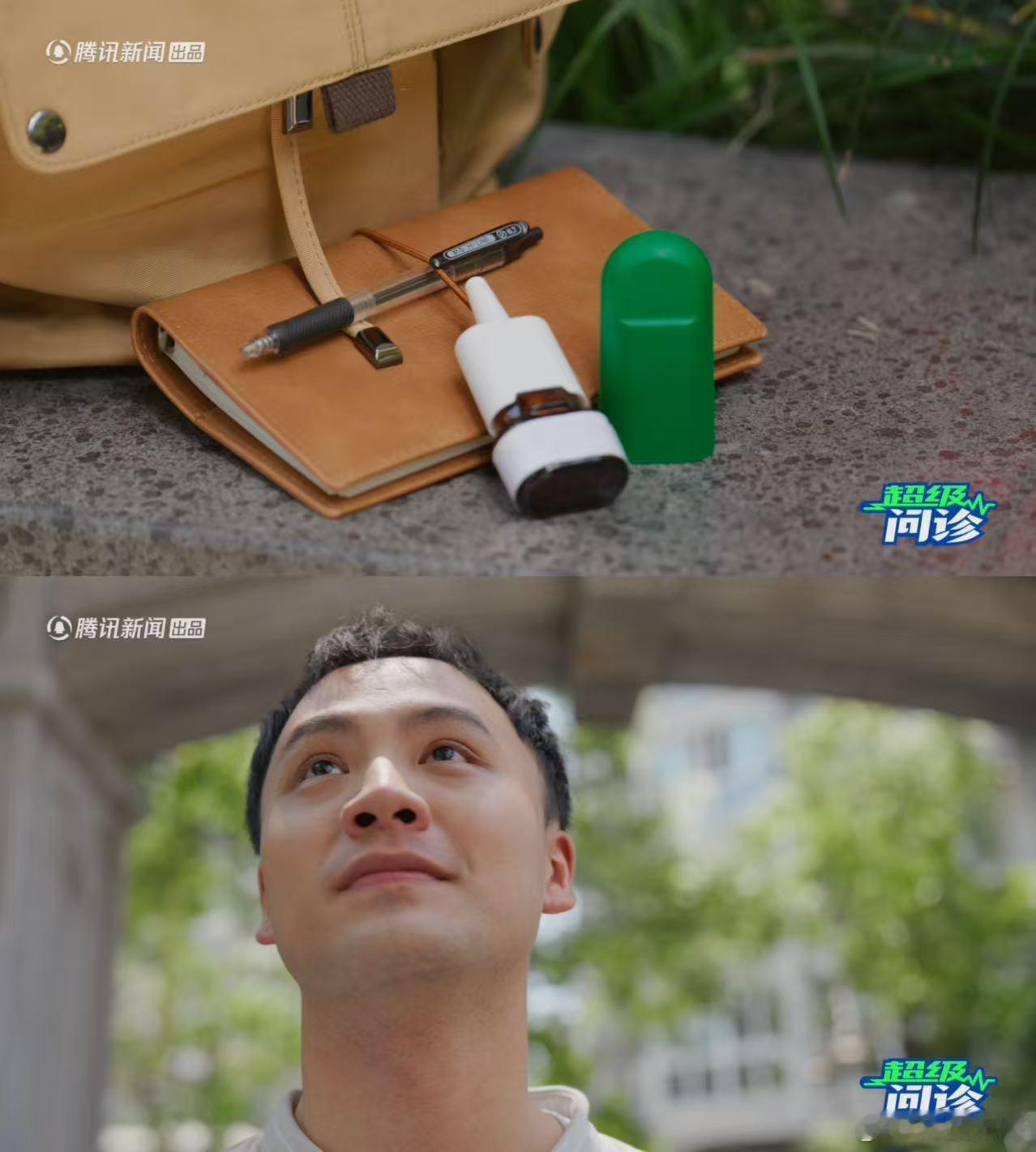 重庆的秋天鼻子先扛不住了拯救鼻敏感的秋天超级问诊  开会汇报到一半突然鼻敏感发作