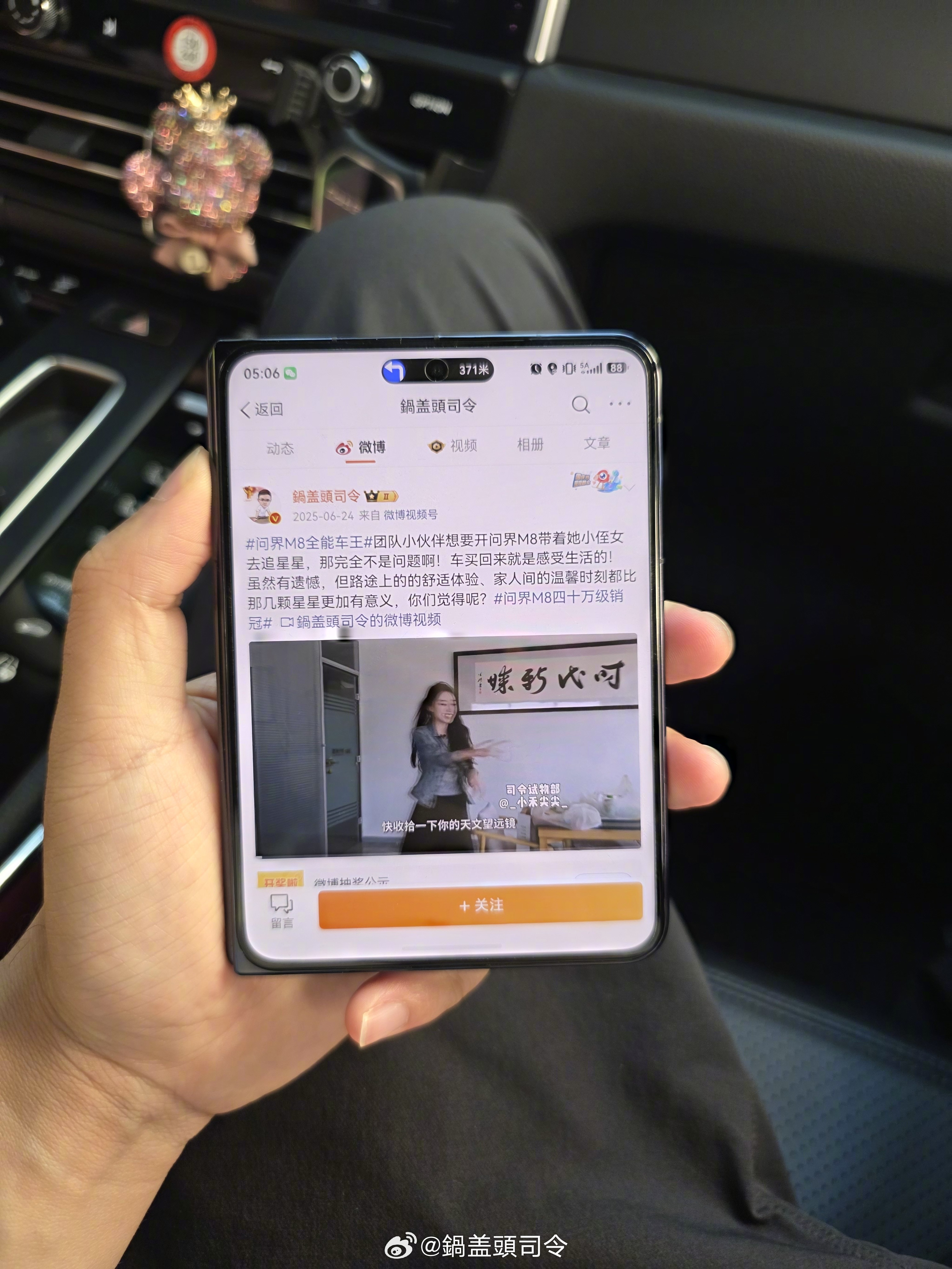这华为阔折叠鍋嫂越用越顺手，现在已经把主力机换成它了，看视频刷微博刷🎵非常沉浸