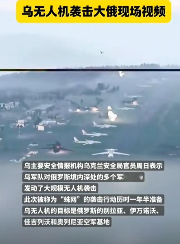 事实证明乌克兰炸掉大鹅飞机，炸对了，看看大鹅这次拿什么武器来报复的？
 
麻烦看