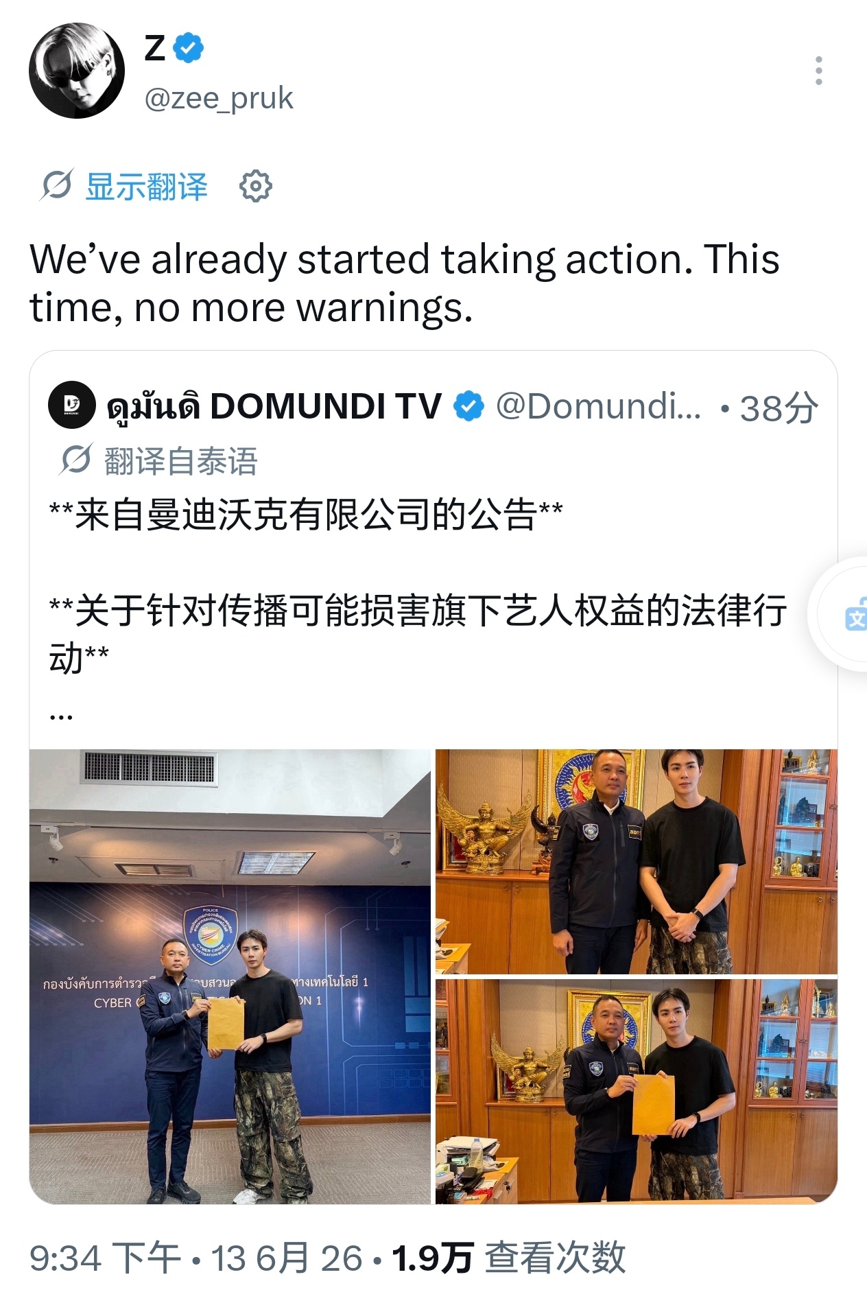 zeenew 💙zeenunew🧡李海海林景云260613海哥🦵🐺:我们