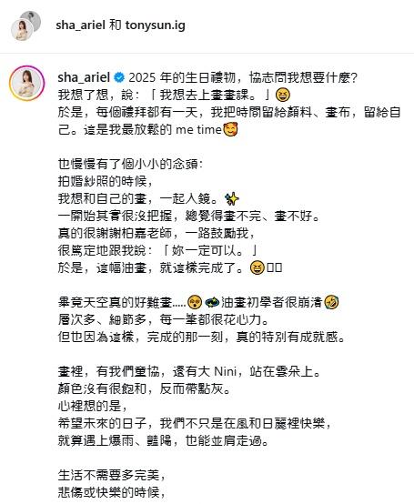 【夏宇童晒婚纱照：我们一家三口　夫妻甜笑「藏孙协志宠妻细节」】@夏宇童Ren 3