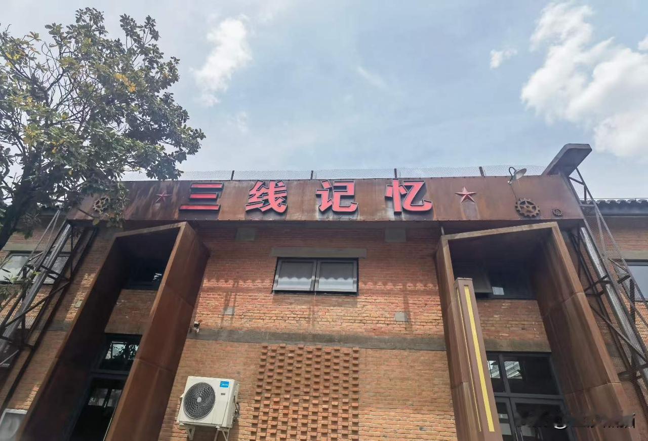有没有缩水版东郊记忆的感觉？
摄于城厢古镇三线建设工人食堂。
图文原创：成都椒哥