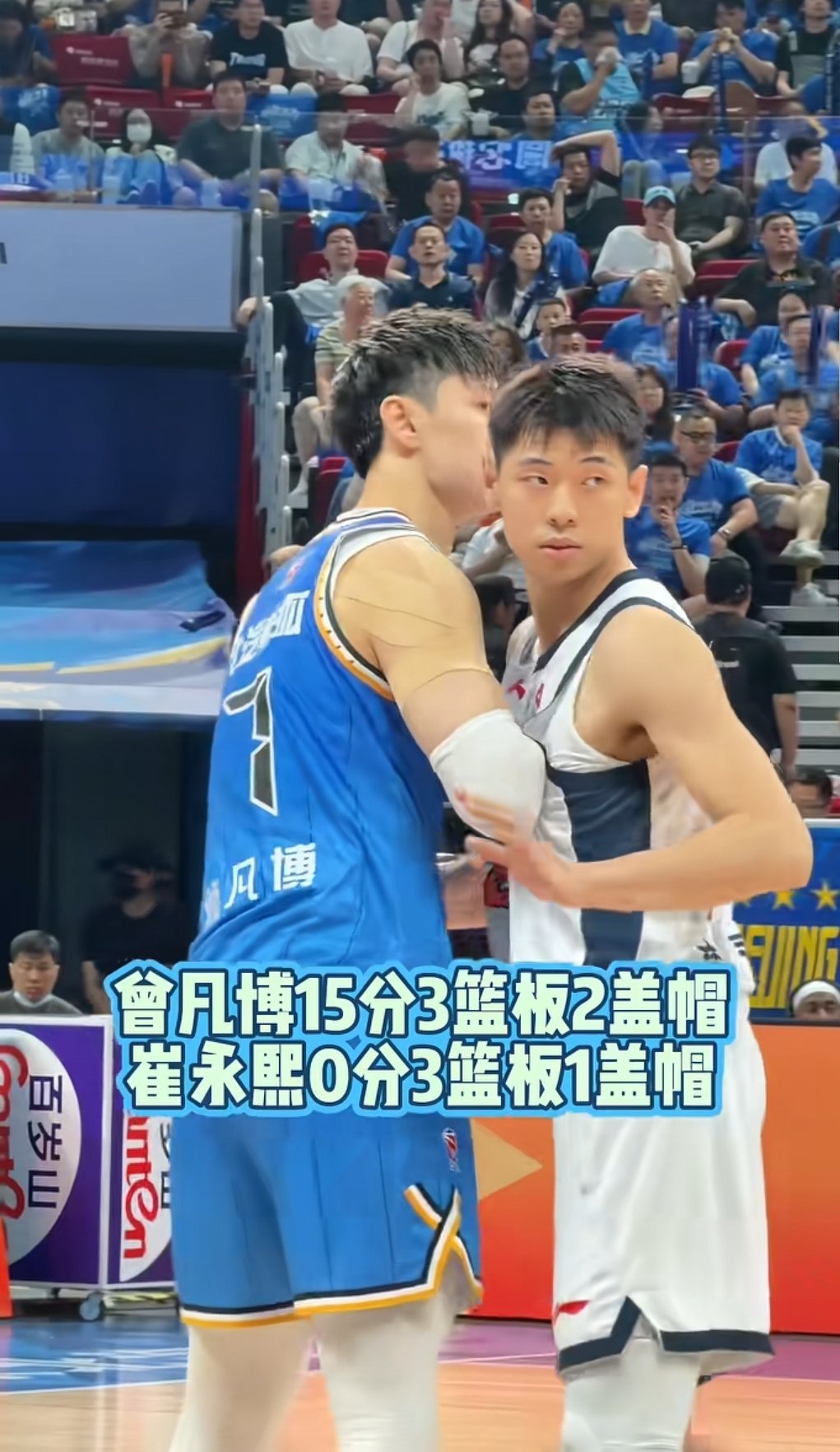 崔nb哥还是不太适应广东男篮防守体系。还是得去NBA篮网。cba北京男篮vs广东