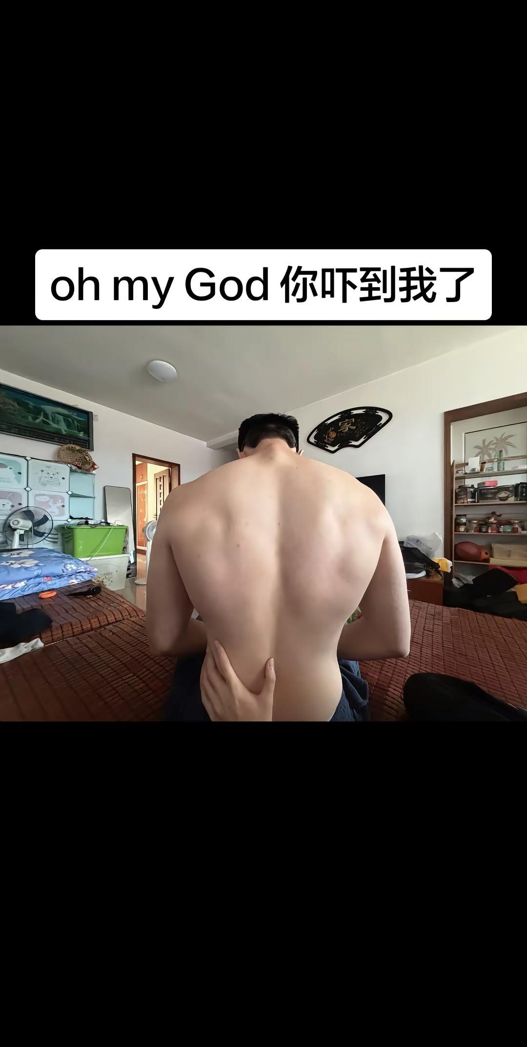 OMG 你吓到我了papi酱