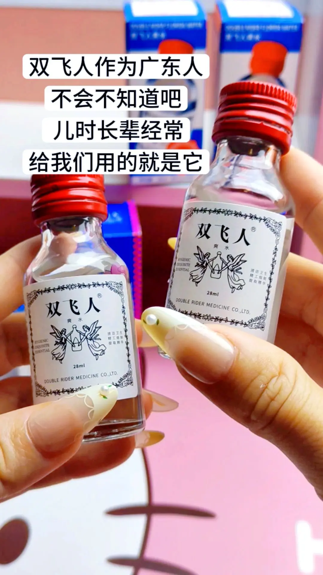 从小用到大，晕车，肚子痛，蚊叮虫咬都可以使用 官方旗舰店终于有活动了...