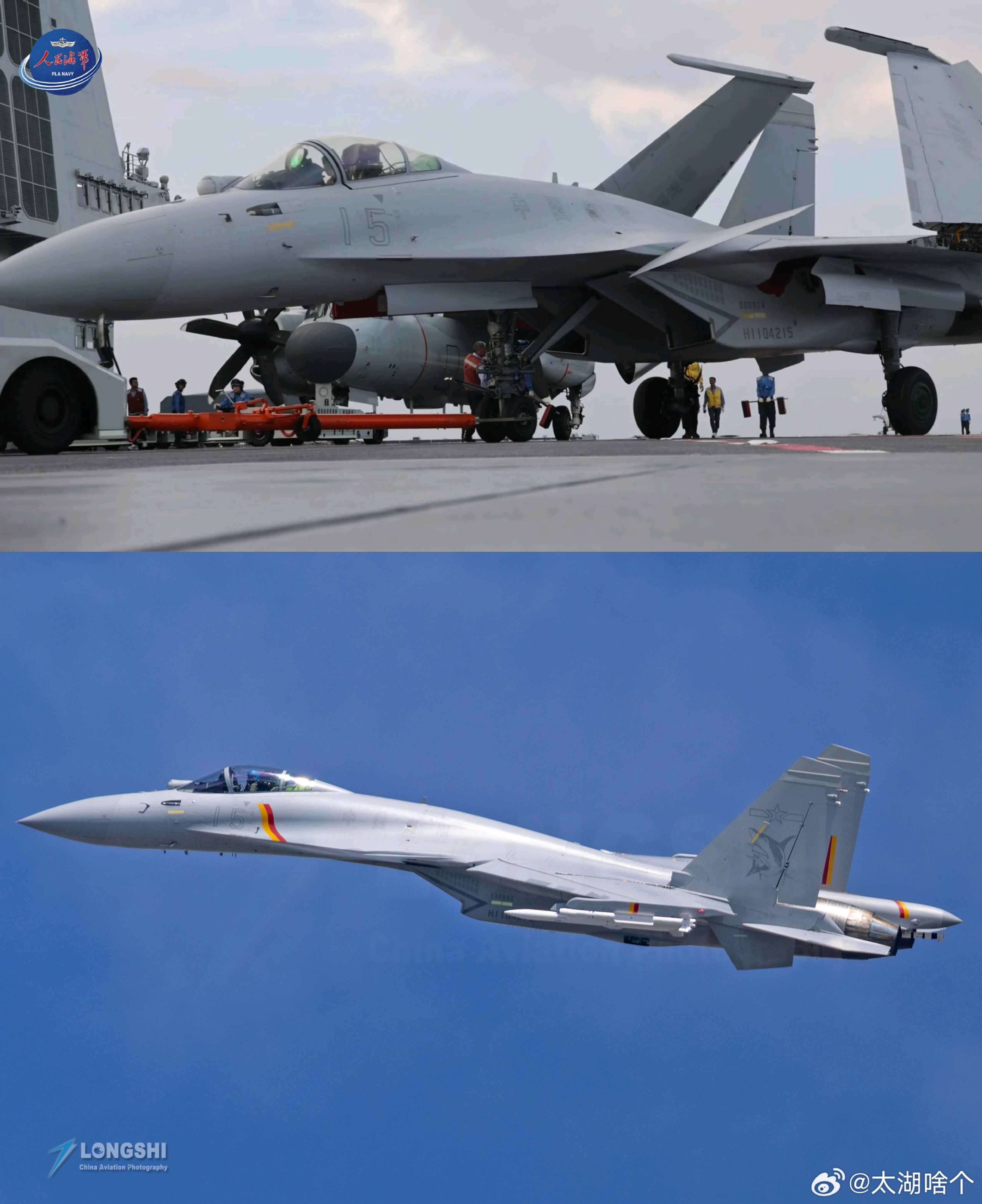阅兵机15号歼-15T编队对齐标线拿掉后，看着更舒服烽火问鼎计划中国海军