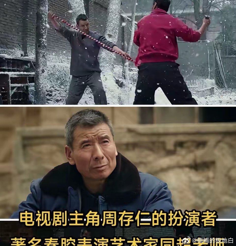 别轻易说他们“不求名利”。因为现实给的回报，太寒碜了。这位秦腔国家一级演员，演活
