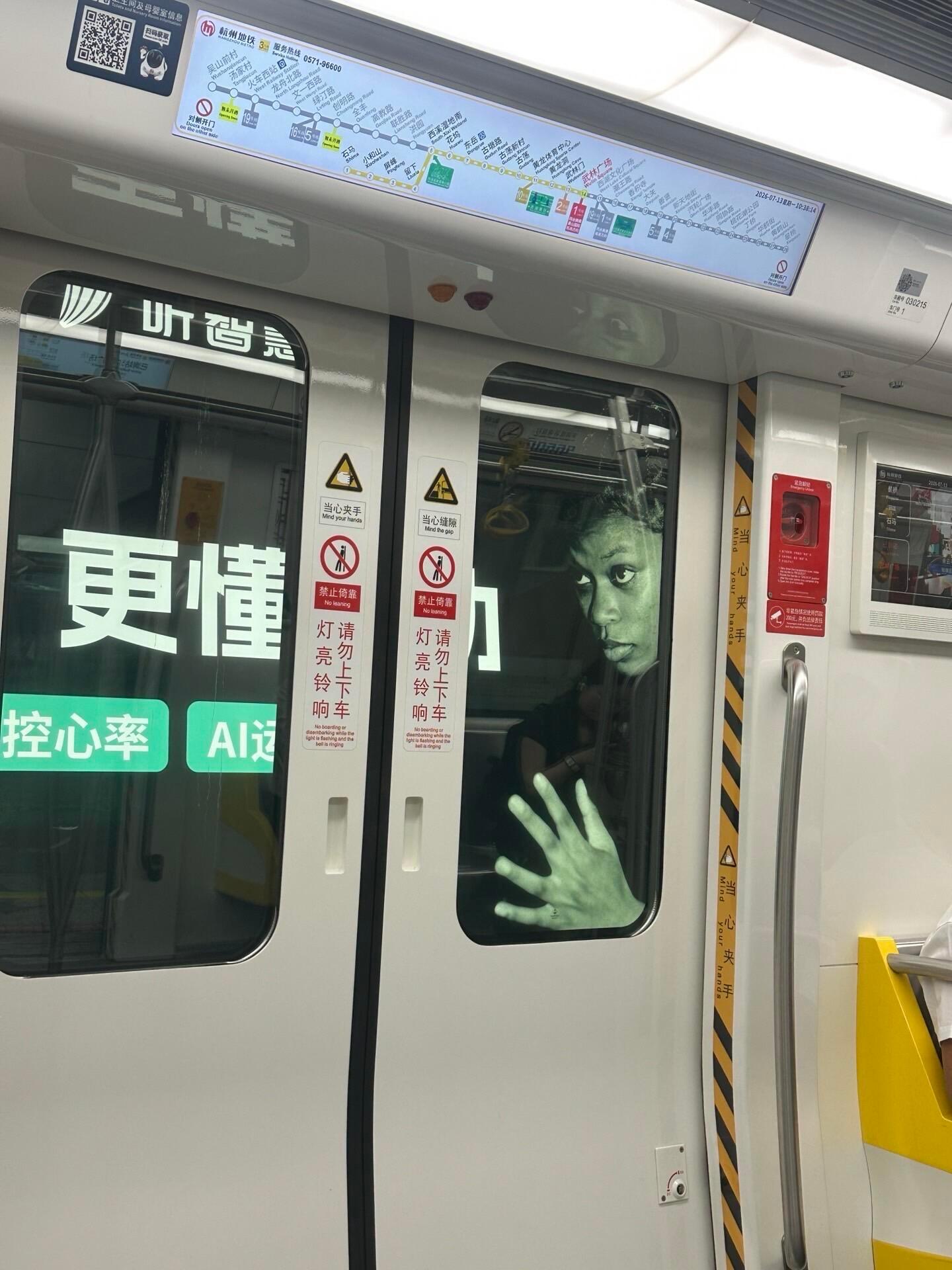 杭州地铁惊魂………
