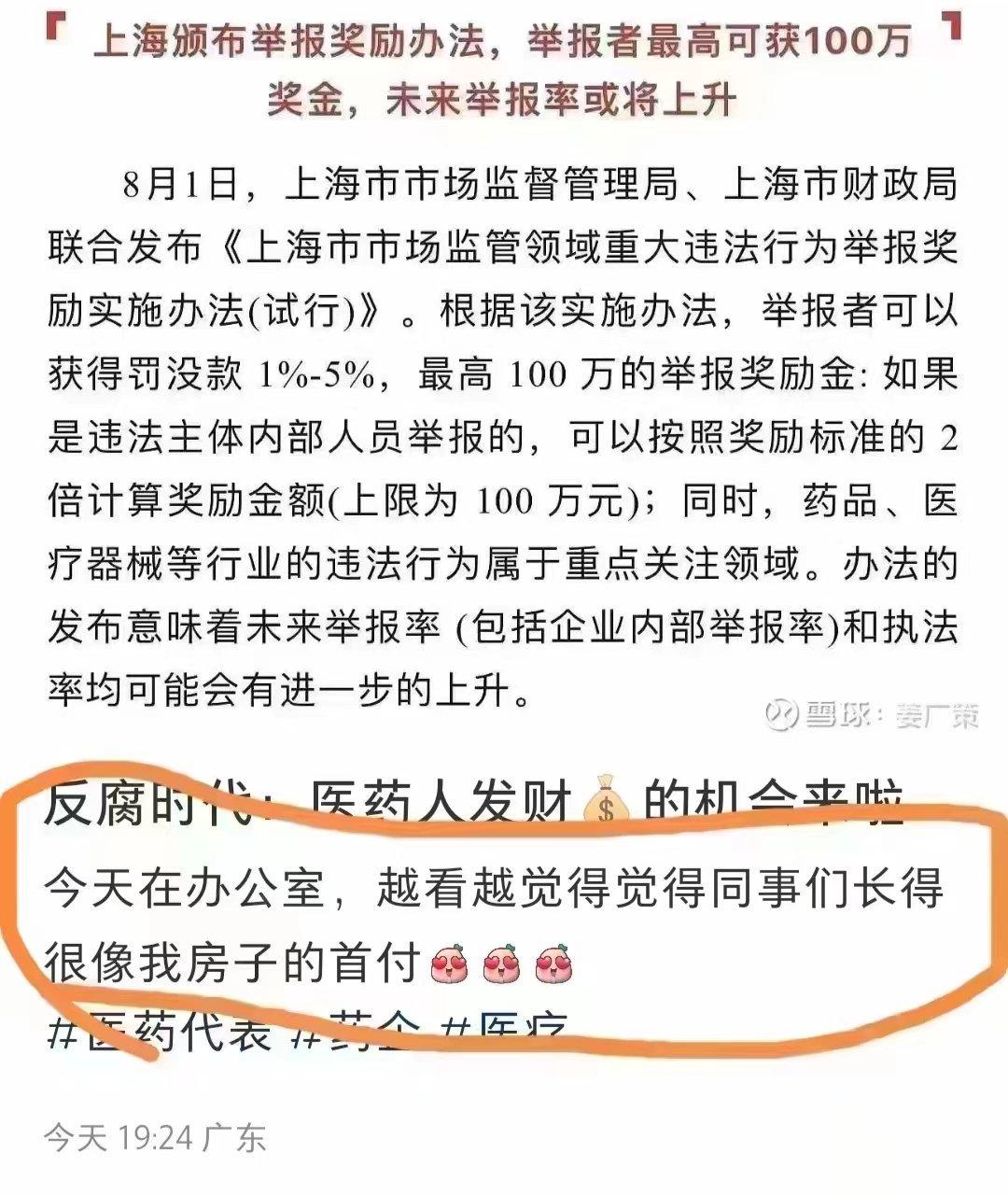 这么吓人吗？ ​​​