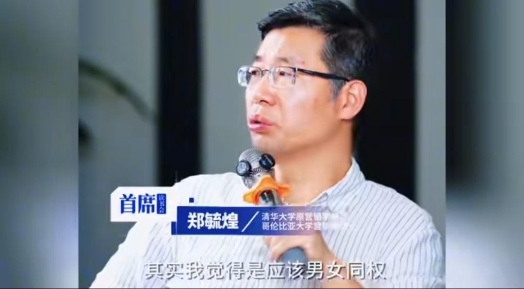 郑毓煌和沈巍对比一下如何？
前者是中国顶尖学府，拥有高学历的综合实用型人才；后者