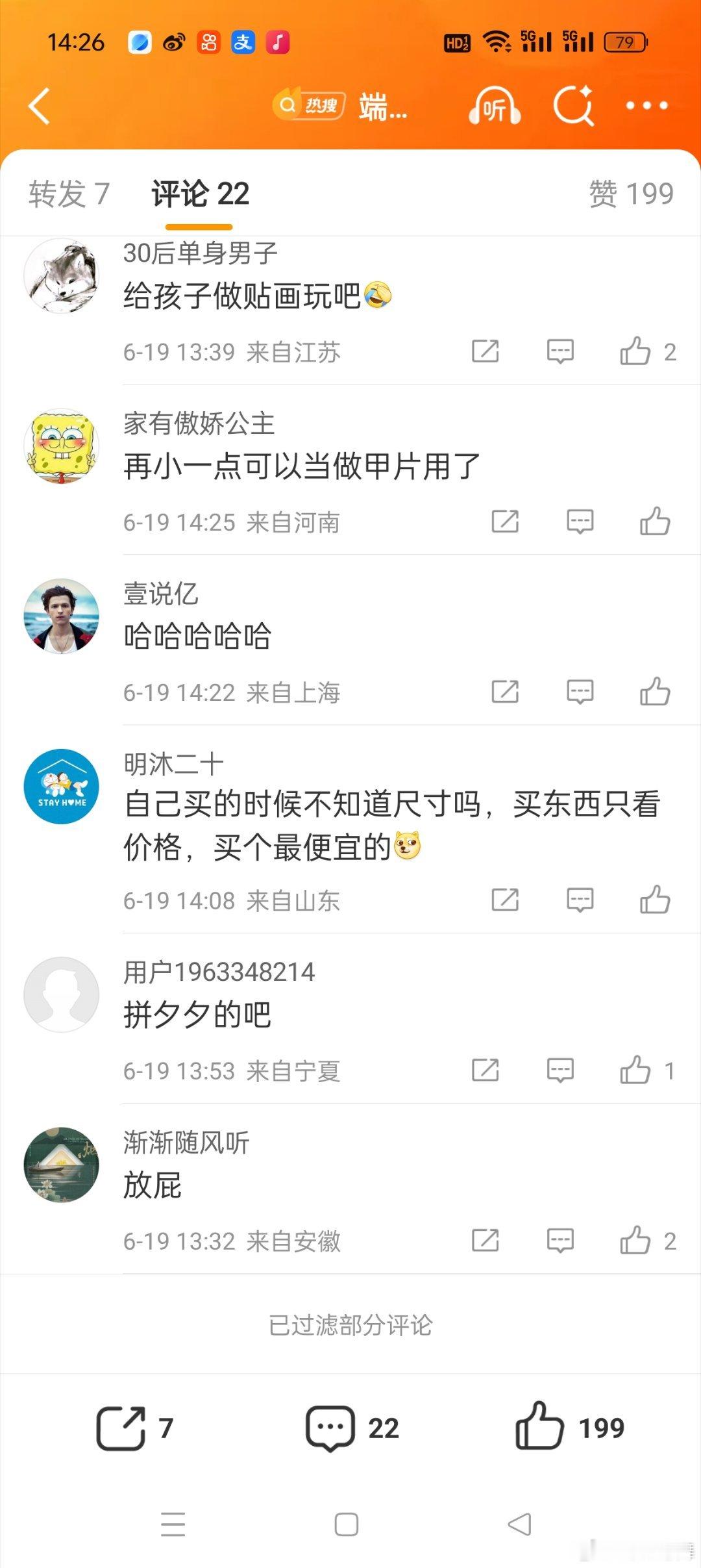 女子端午节买到xxxxxs码粽叶确实很小，有网友调侃这是绿色大瓜子，纯天然无污染
