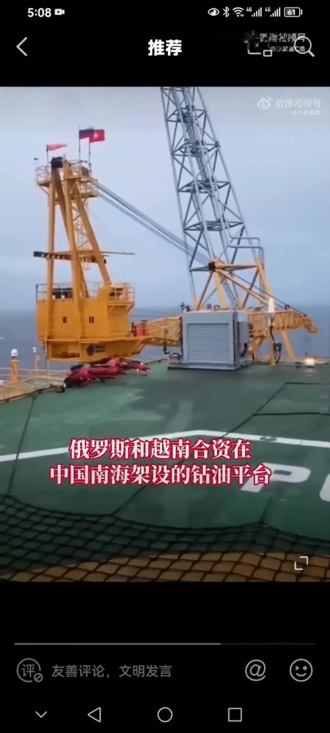 俄乌战争我们最担心的是什么？当然，最担心的是北极熊内部瓦解，然后倒向西方。然而，