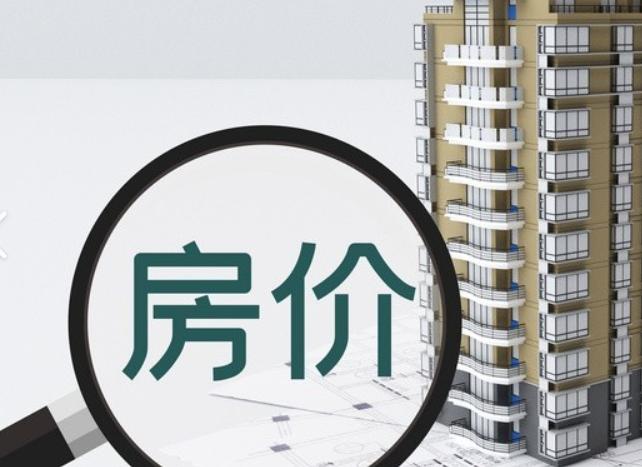房子还会继续贬值吗？

2023年到2026年这期间，多数城市的房价比起2021