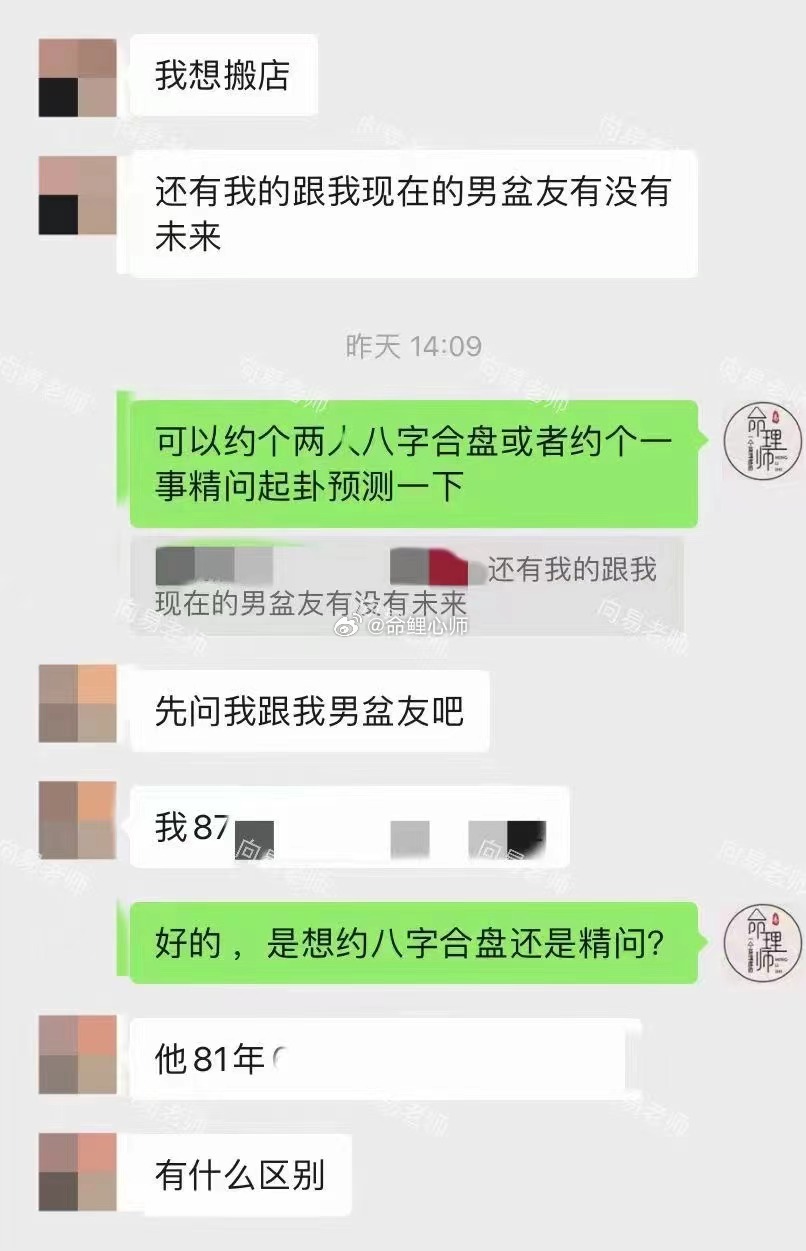 目前和男友恋爱三年，想看看和男友未来会不会结婚，婚后会幸福吗？以后会不会出轨？[