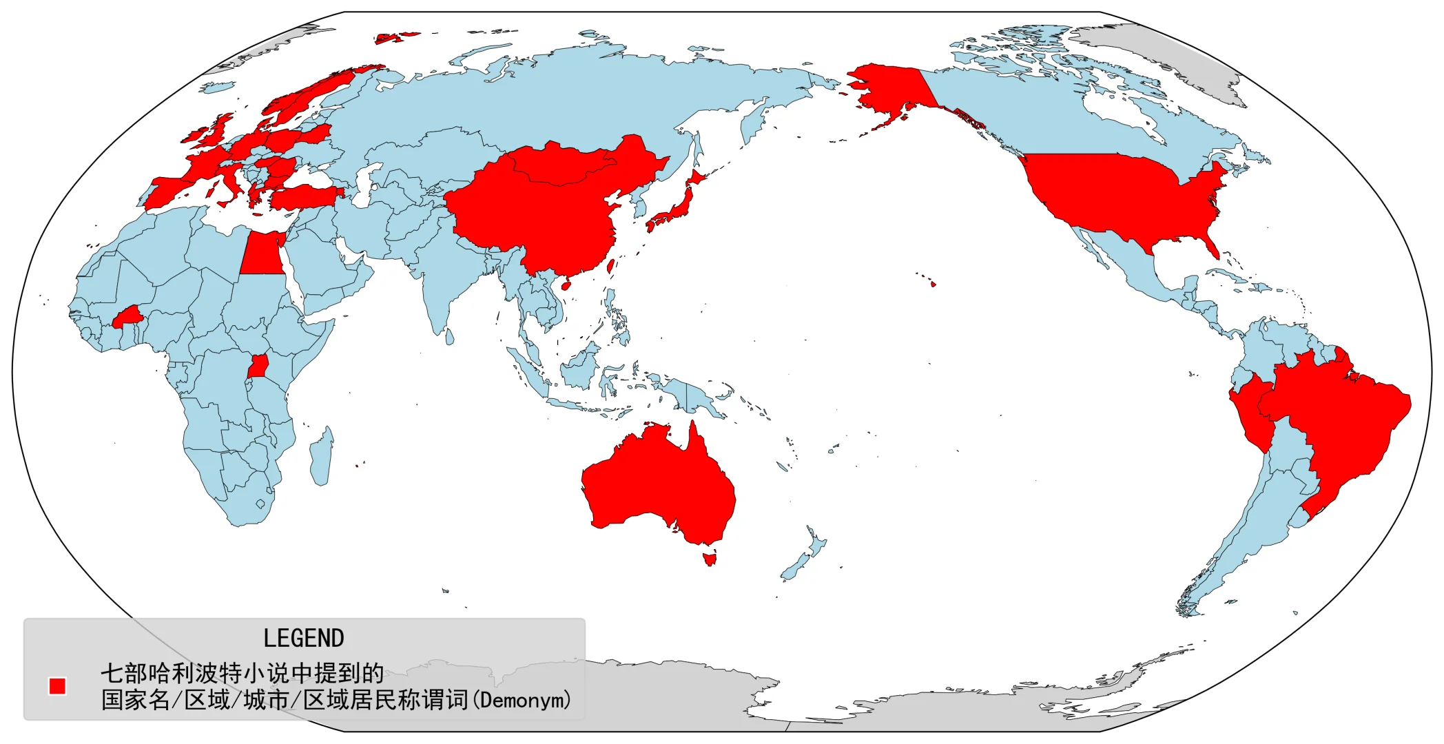 哈利波特小说中提到的国家