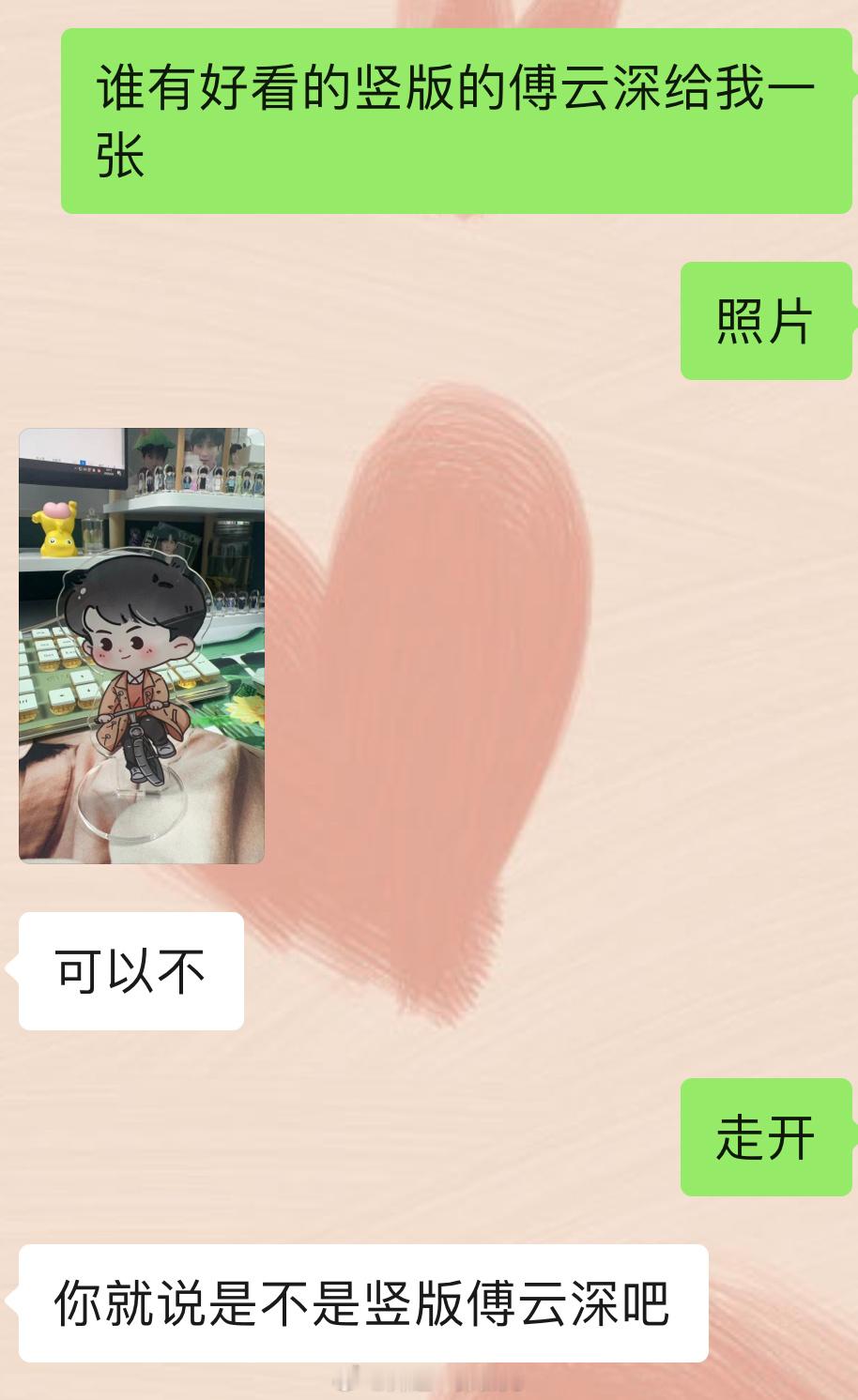 大写的，服[汗] ​​​