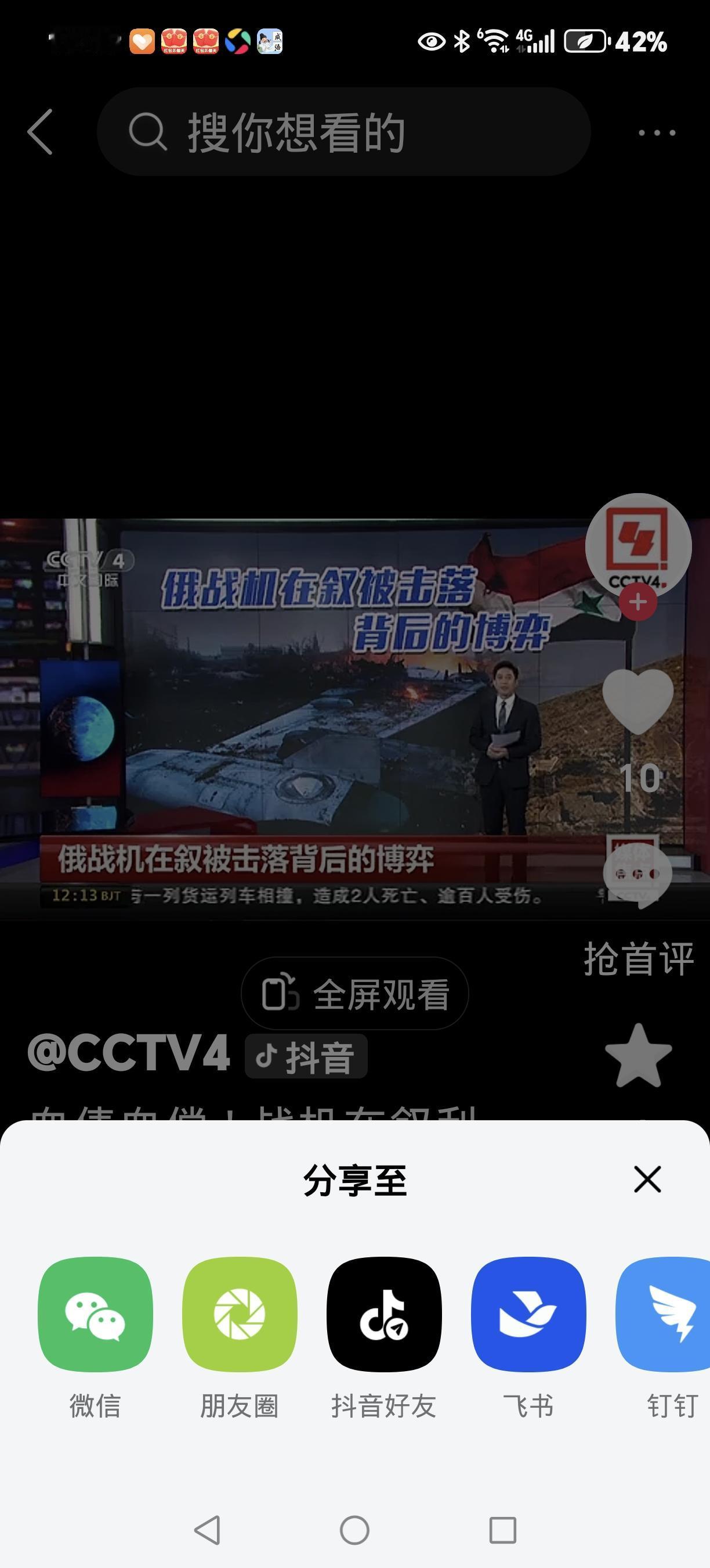 16小时血债血偿！1966年三叛徒杀7战友叛逃 周总理下令：绝不姑息
 
196