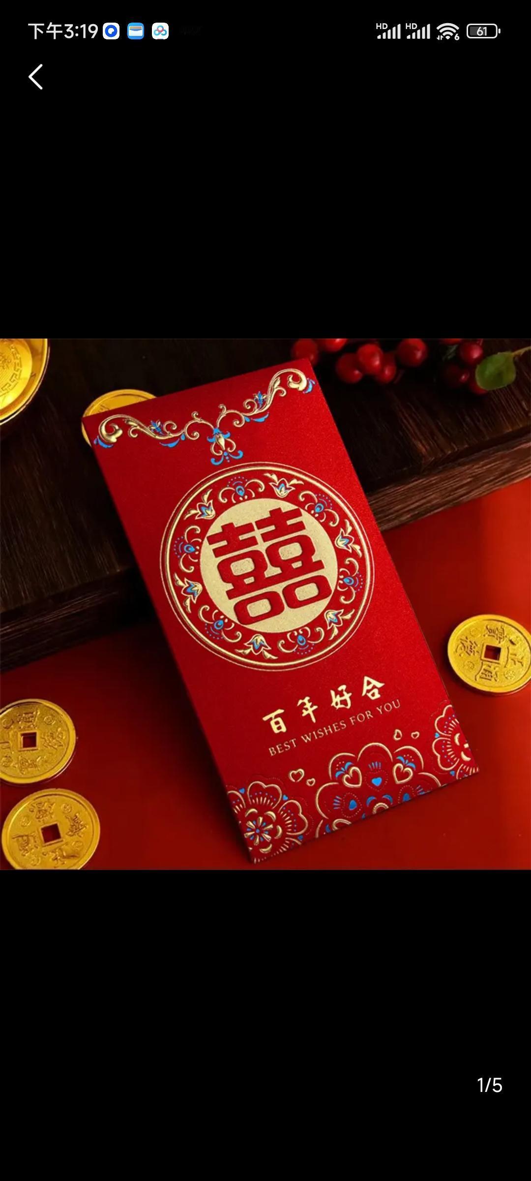 一位网友参加朋友儿子婚礼，随礼2000元，回家后却收到朋友转回的1800元。对方