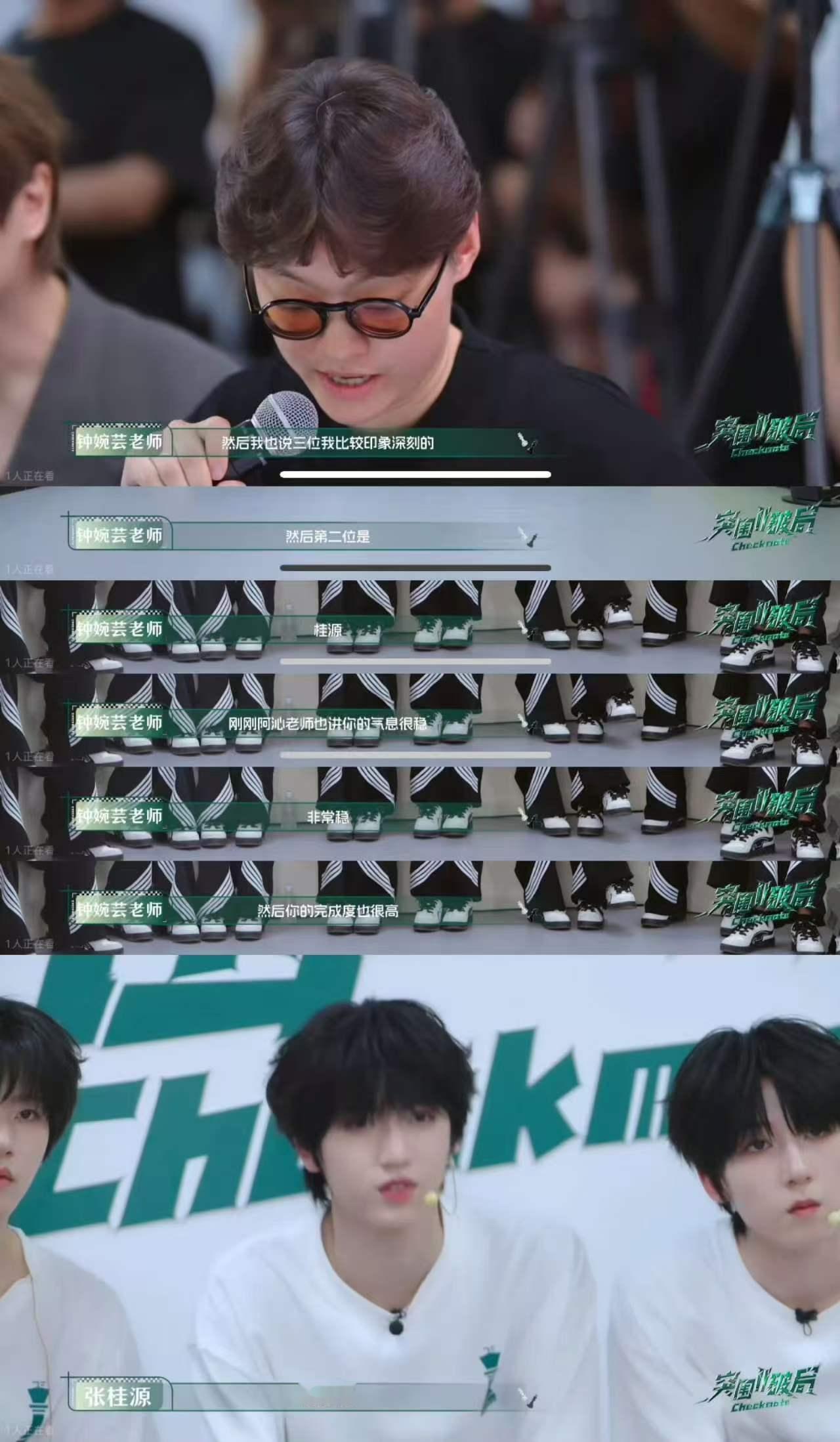 张桂源被夸男团标准 张桂源就是男团该有的样子，全能、稳定、有野心，他用实力证明，