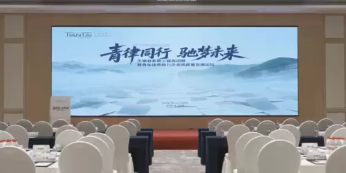 天驰君泰发布纪录片《青训营专访记录》，用影像致敬每一次奔赴与成长