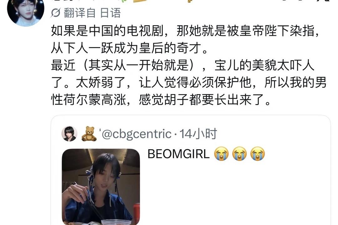 我的男性荷尔蒙高涨
樱花妹又爆金句了
TXT 崔杋圭