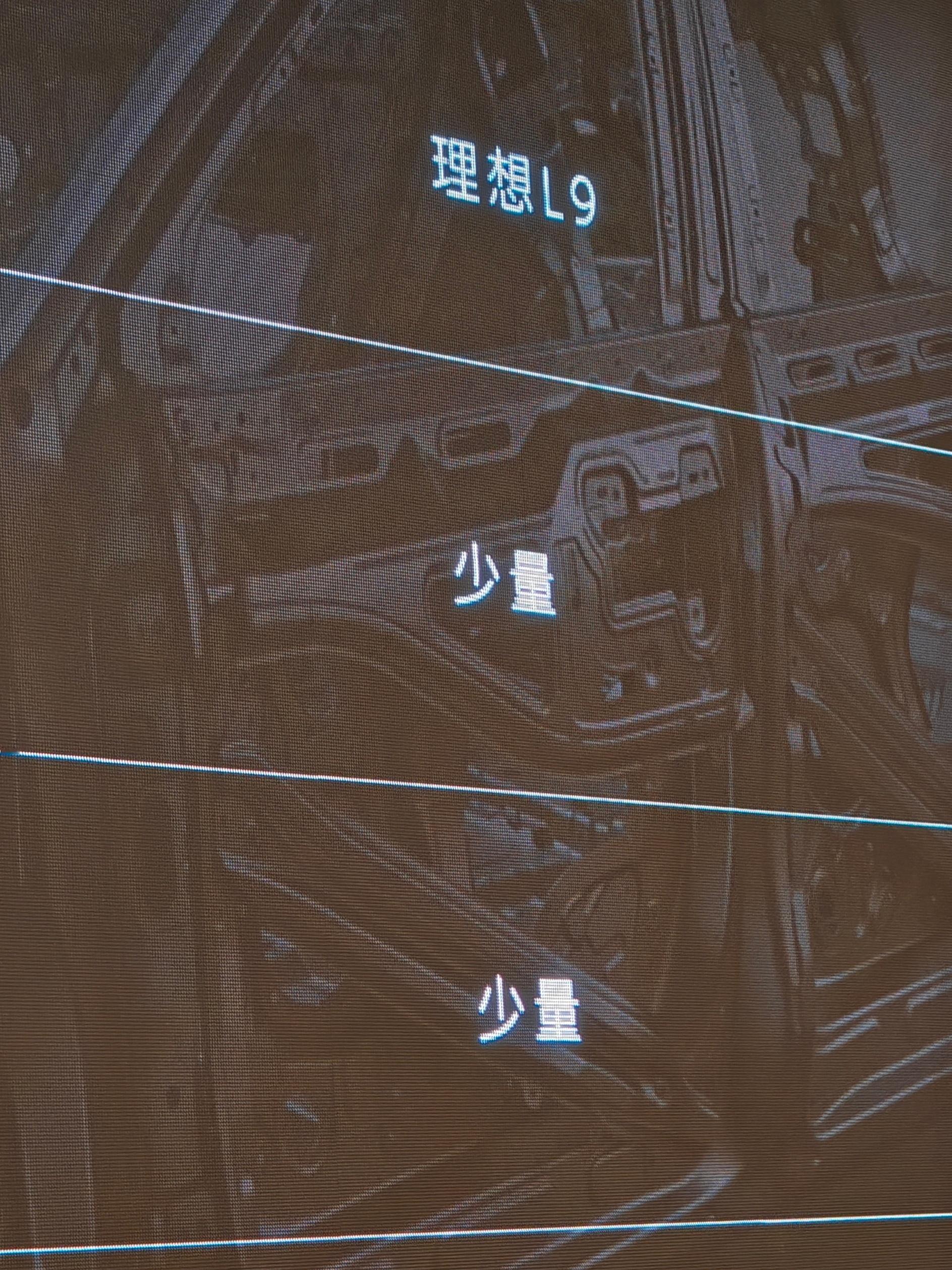 前几天群里看到这张图，是关于白车身镀锌的一个比例，我是真的没想到。。。防腐方面都