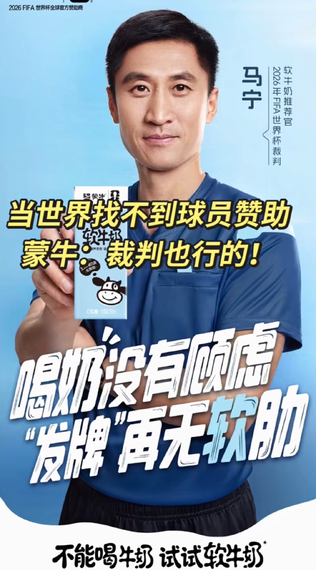 没有软肋也不需要铠甲😎