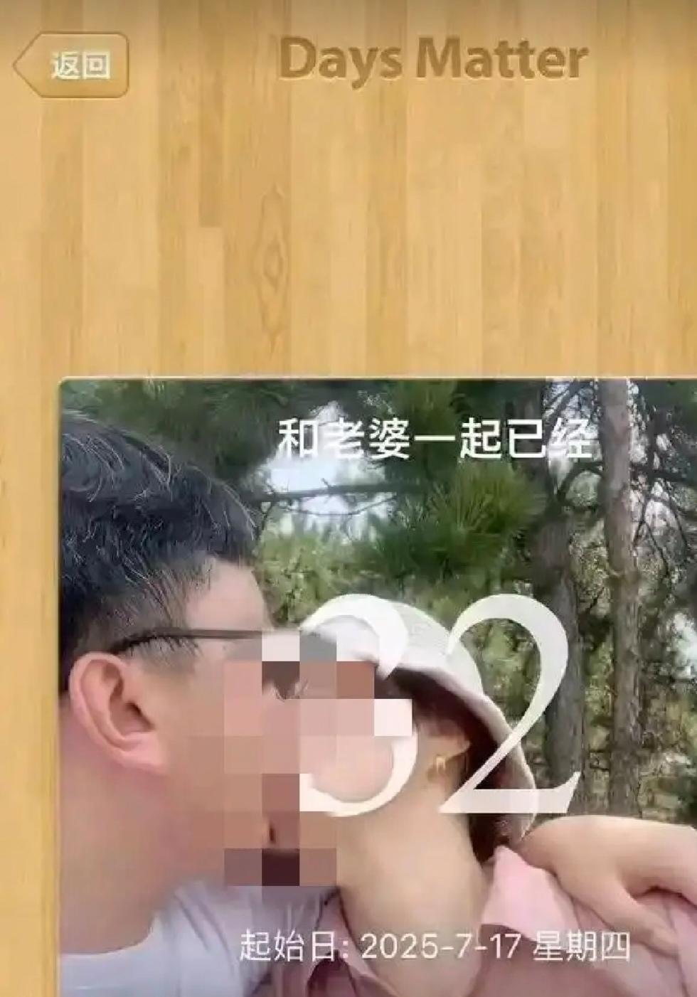沈阳某大学研究生和宿管阿姨的大瓜来了

这段研究生与宿管阿姨的恋情，核心冲突点正