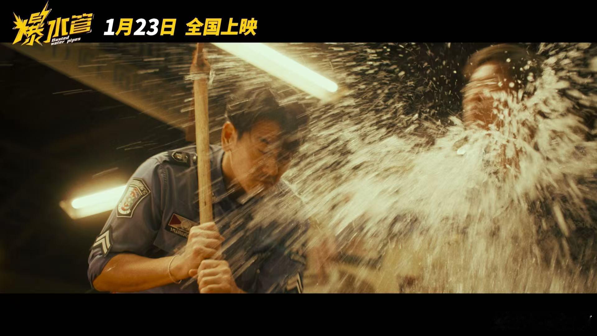 彭于晏新片白天办案晚上作案   阵容太绝了！彭于晏领衔警队保饭碗，周游、闫佩伦加