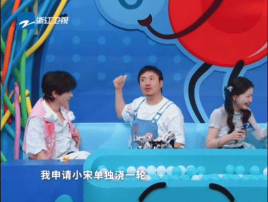 宋亚轩沈腾一个拿不到一个打不开 喜剧人buff叠满了！小宋弹跳力满分但接道具零分