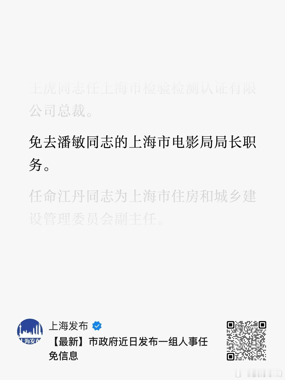期待下一任 