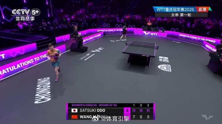 一轮游！世界第2王曼昱0-3不敌大藤沙月，止步WTT重庆冠军赛32强WTT重庆冠